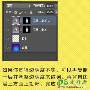 PS抠图教程：学习用蒙版工具快速抠出透明的矿泉水瓶子