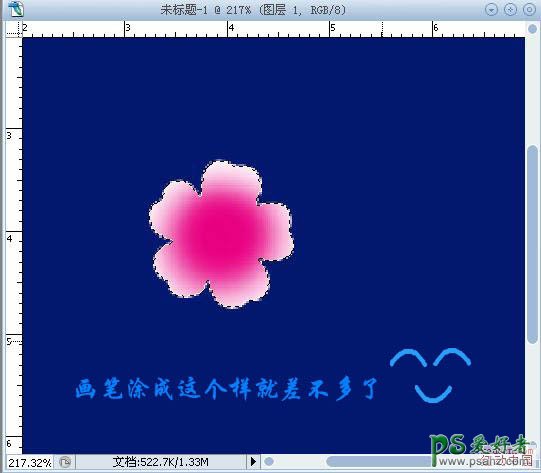 photoshop绘制刻画漂亮的梅花图，迎春梅花