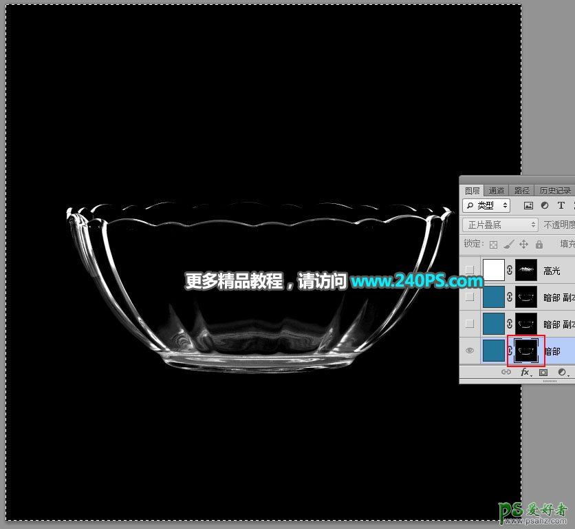 教新手学习怎么用photoshop通道工具快速抠出透明的玻璃碗。
