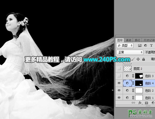 PS婚纱照抠图：学习用钢笔及通道工具抠出杂乱背景中拍摄的婚纱照