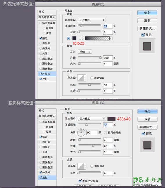 photoshop手绘一把精致逼真的壁纸刀失量图素材-裁纸刀图片