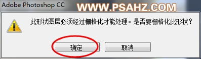 舌尖上的PS—手工打造超真实感的面包像素图，详细的面包制作教程