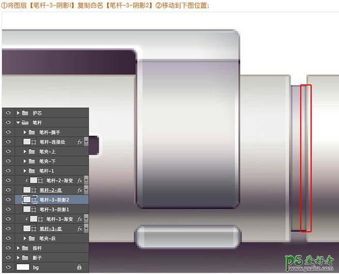 Photoshop鼠绘实物教程：全面的介绍自动铅笔的绘制方法