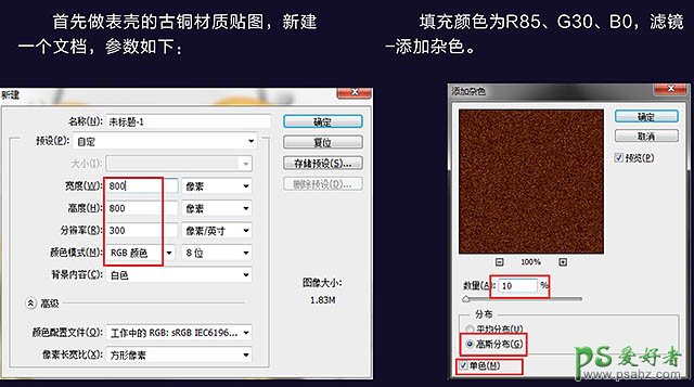 Photoshop CC版3D工具手绘古典金属闹钟，可爱的金属质感小闹钟失