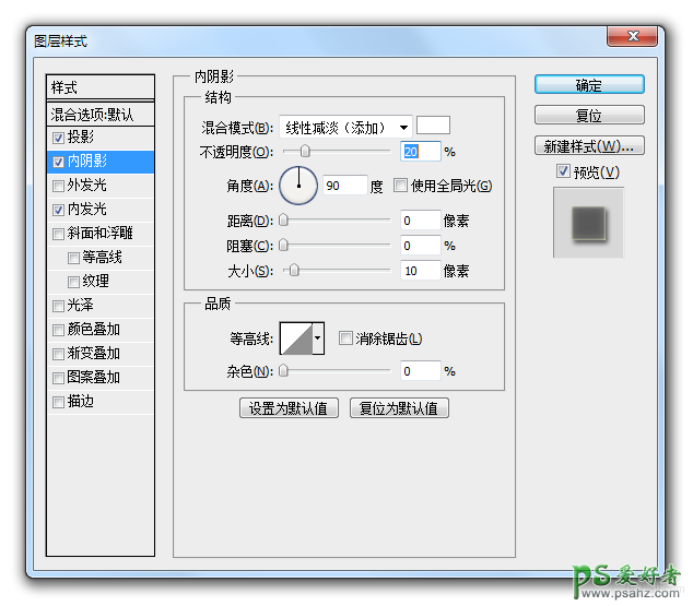 PS木框制作教程：学习手绘逼真质感的木质图标外框-木质边框制作