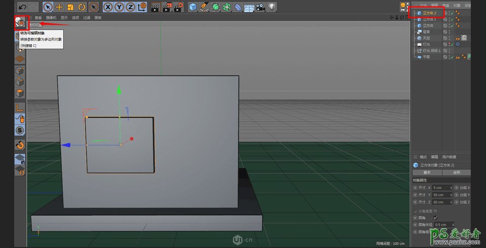 C4D模型制作教程：设计卡通主题风格的小商店模型图，立体小商店