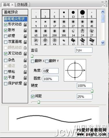 PS合成教程：打造乌云密布的城市街景效果