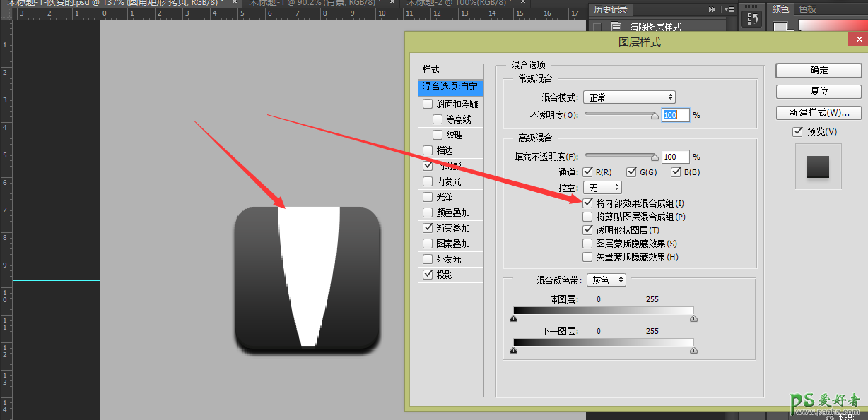 PS鼠绘中级教程：绘制精致的写实领带图标-西装领带图标失量图