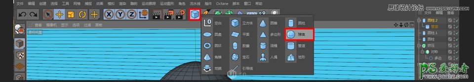 C4D模型制作教程：手工打造可爱的卡通小火箭模型图片，立体火箭