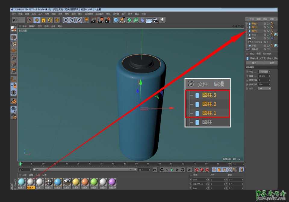 C4D实例教程：制作质感卡风格格的充电电池模型，卡通蓝色电池。