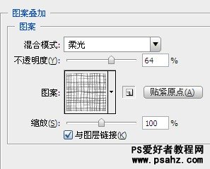 photoshop绘制绚丽梦幻的播放器按扭图标