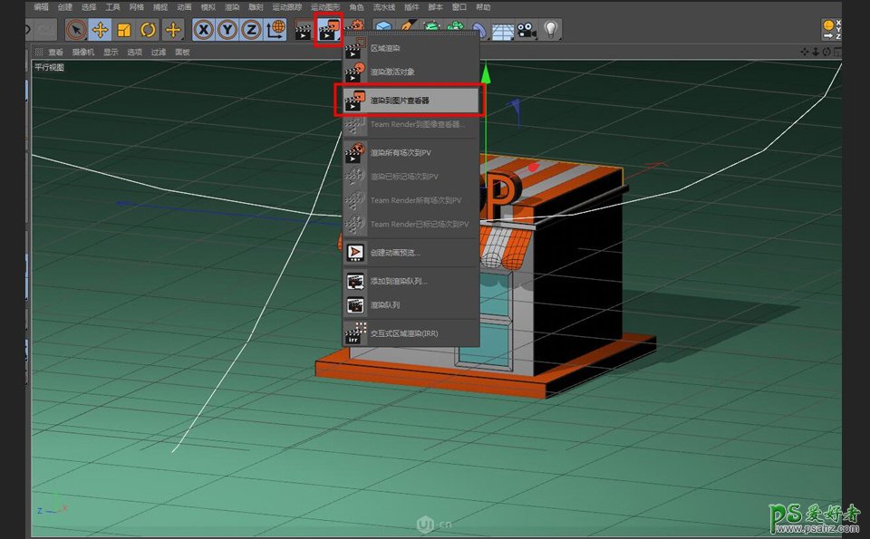 C4D模型制作教程：设计卡通主题风格的小商店模型图，立体小商店