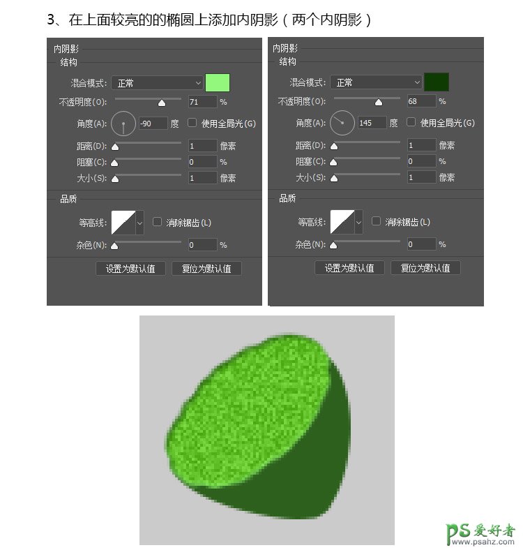 PS失量图绘制教程：学习手绘漂亮精致的青色莲蓬失量图素材。