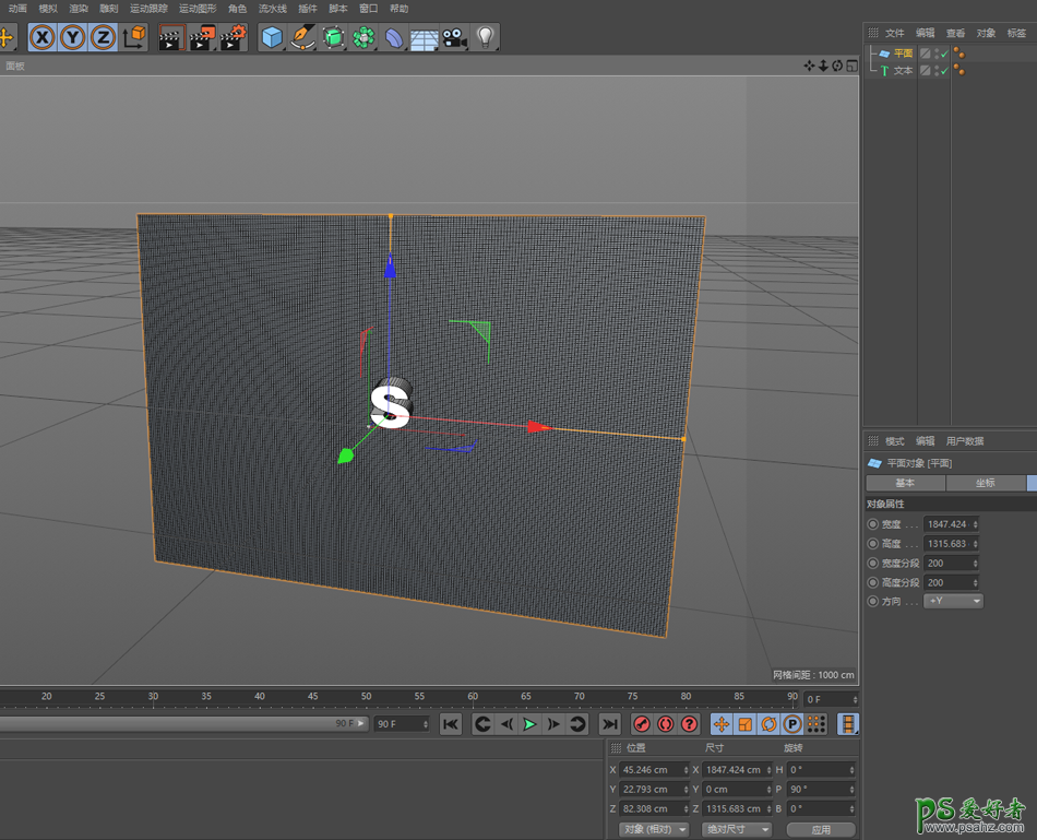 c4d文字特效制作实例：设计漂亮个性的蜡烛风格3D艺术字，立体字