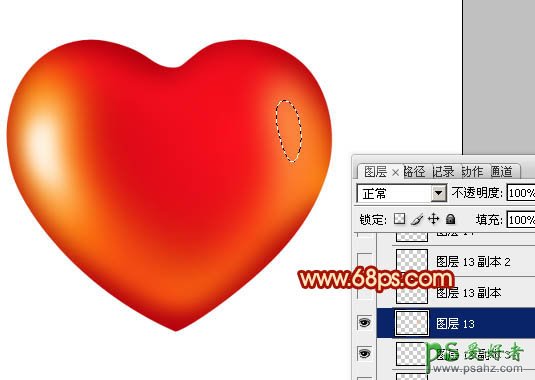 photoshop制作漂亮的红色立体心形素材图片教程