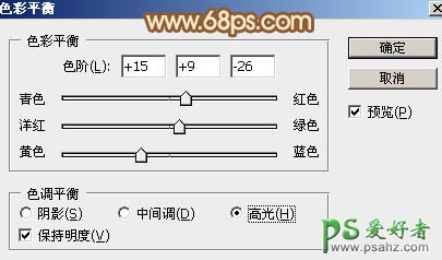 PS手绘教程：绘制一把精致的竹扇，一把漂亮的木质纹理棕扇