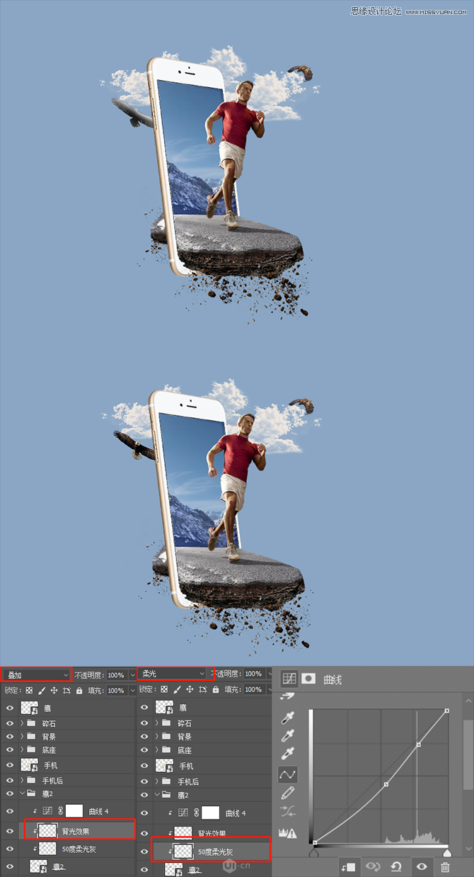 PS合成苹果手机中冲出的跑步运动员图片