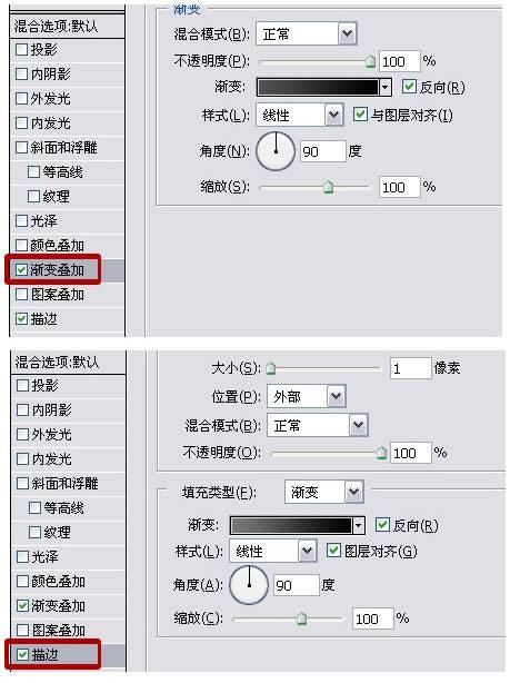 设计金属质感按钮的PS实例教程