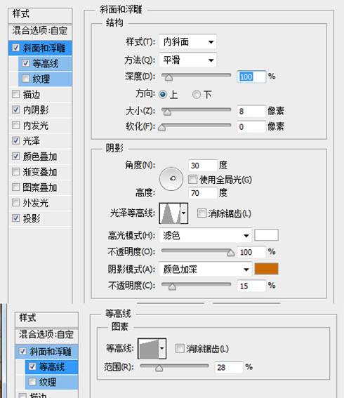 Photoshop制作装满啤酒的玻璃酒杯图片