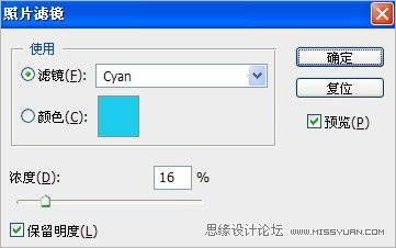 PS皮肤粗糙的彩妆头像照片磨皮润肤技巧