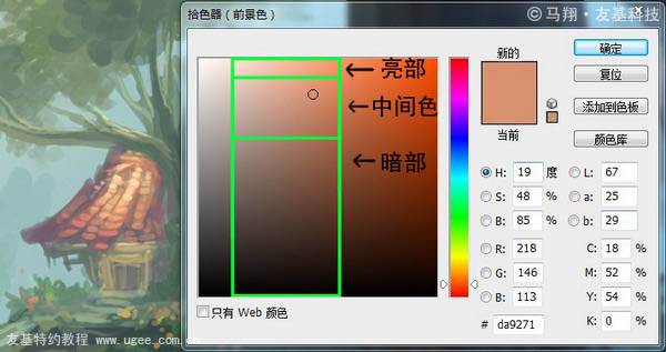 PS鼠绘梦幻夜色动漫森林照片