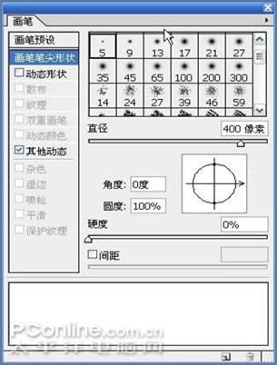 鼠绘拿着西洋宝剑的海盗船长