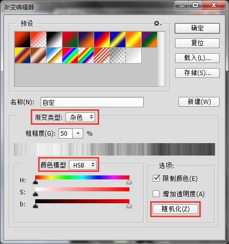 PS合成玻璃灯泡中的微缩大海垂钓图片