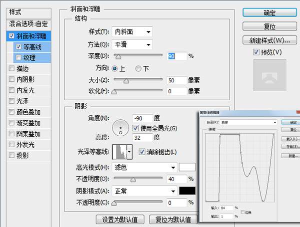 Photoshop制作装满啤酒的玻璃酒杯图片