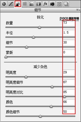 合成复古双面人像创意照片的PS教程