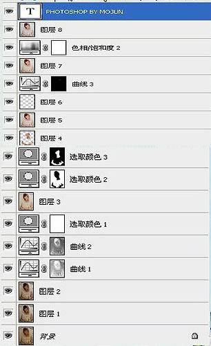 把昏暗人物照片美白处理的PS技巧