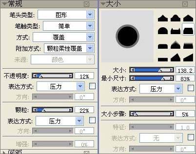 鼠绘变形金刚宣传剧照的PS教程