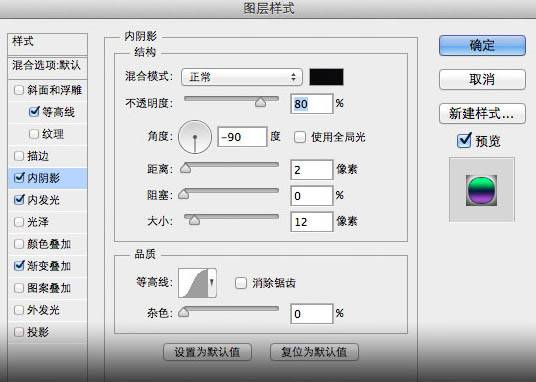 制作精致相机图标的PS实例教程