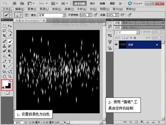 PS滤镜设计一个高光彩色漩涡图案