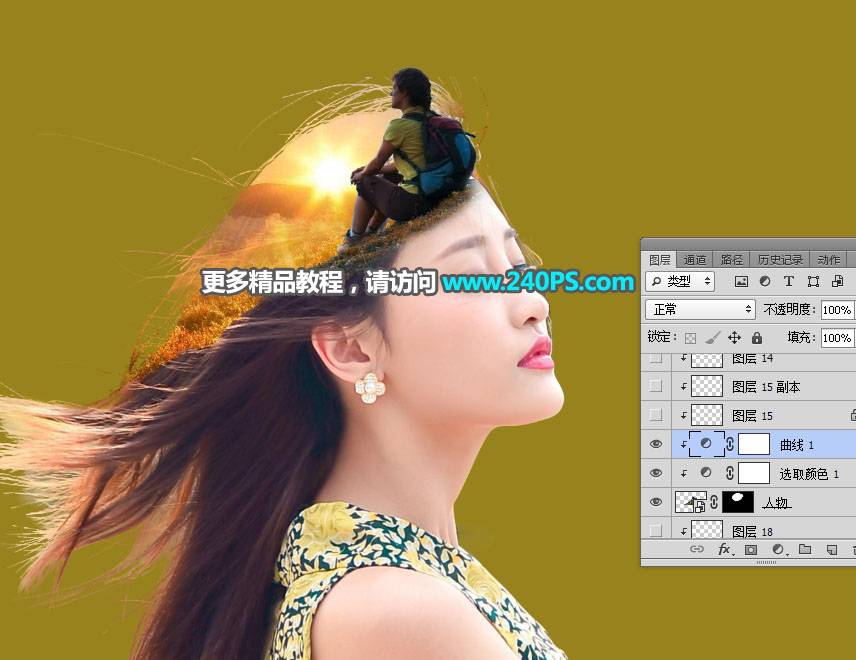 Photoshop合成创意脑洞大开人像照片效果