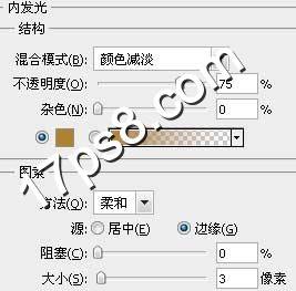 用PS合成恐怖炫酷的火焰骷髅骑士照片