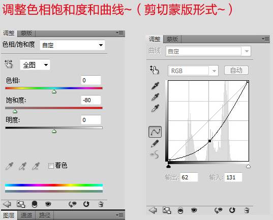 PS合成发红光的恐怖山区城堡图片