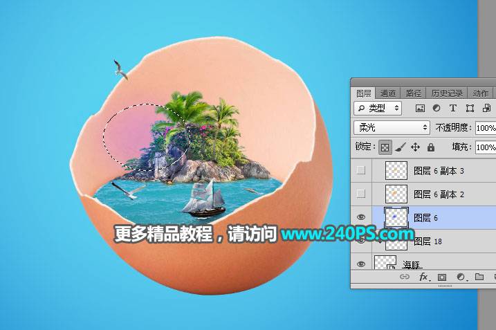 用PS合成鸡蛋壳中的创意海岛场景图片
