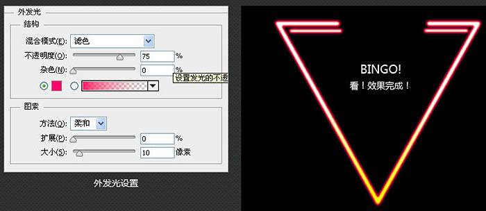 PS制作震撼视觉冲击的3D立体文字海报