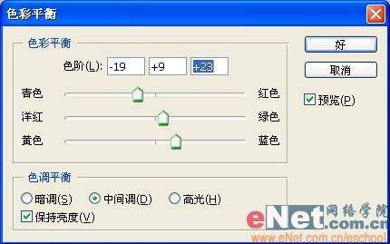 PS制作刻有奥运五环的金属标牌