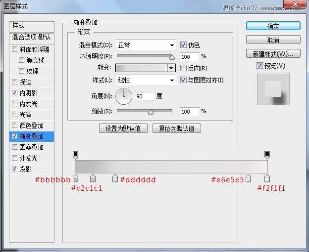 鼠绘立体风格挂机空调图标的PS教程