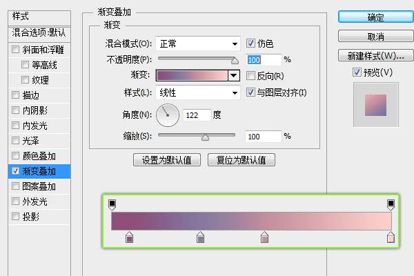 学习如何PS制作精质的格子纹理图标