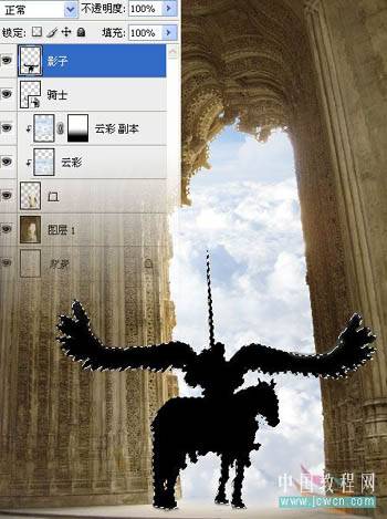 怎样合成梦幻天使骑士图片的PS教程