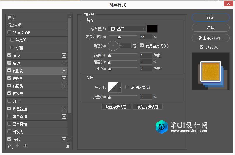 制作立体双色复古文字图片的PS教程