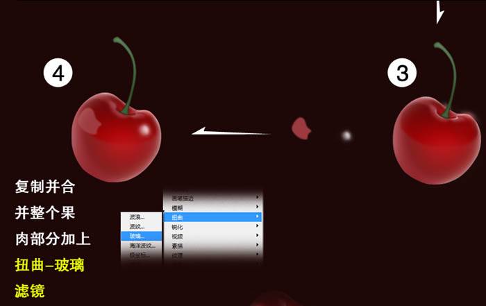 PS制作一颗漂亮的红色樱桃水果图片