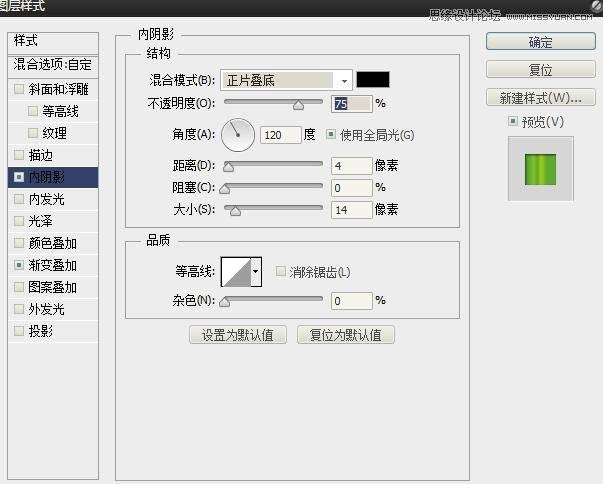 PS鼠绘绿色时尚风格的易拉罐饮料图片