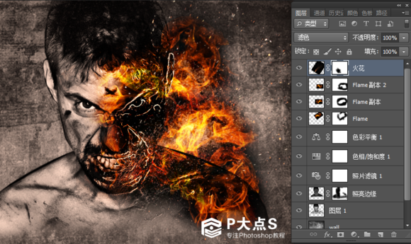 合成脸部燃烧火焰人像特效照片的PS教程