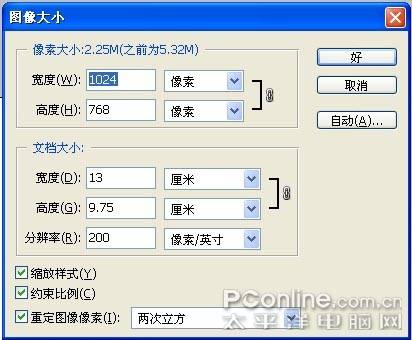 用PS鼠绘一只草原上的梅花鹿