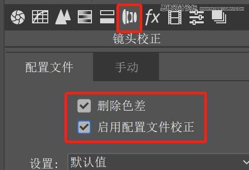 制作模拟摄影镜头中移轴效果的PS技巧