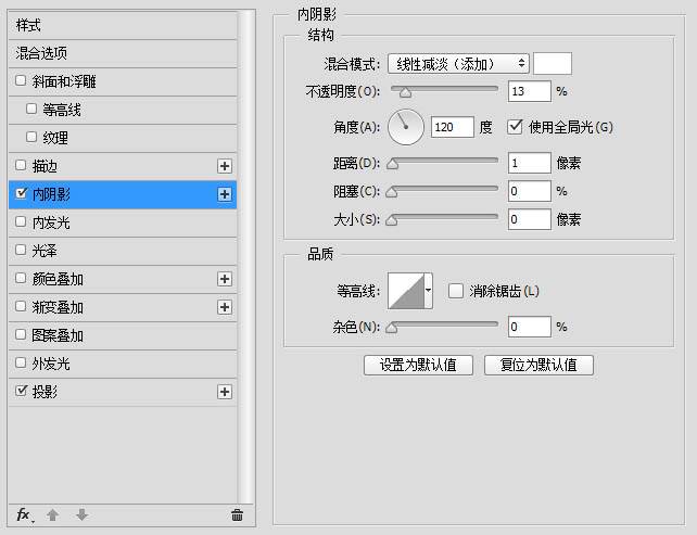 学习鼠绘萌萌卡通大白图片的PS教程