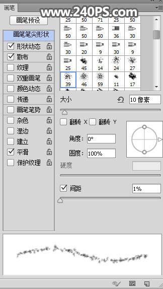 制作逼真沙滩手写艺术文字图片的PS教程